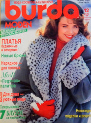 Burda - 1989/12 (rusky)
