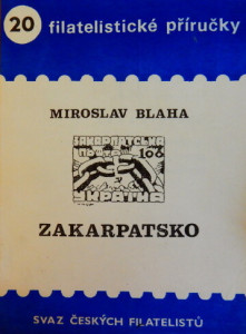 Filatelistické příručky č. 20: Zakarpatsko