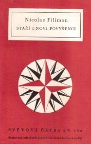 Staří i noví povýšenci *