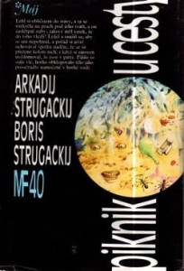 Piknik u cesty (bez obalu) *