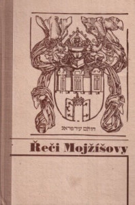 Řeči Mojžíšovy