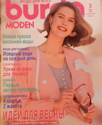 Burda - 1989/3 (rusky)