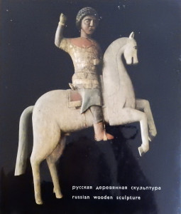 Russian Wooden Sculpture