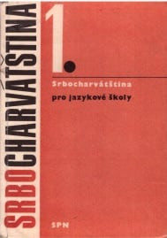 Srbocharvátština pro jazykové školy I