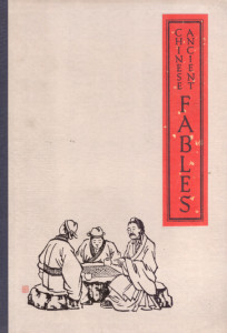 Ancient Chinese Fables