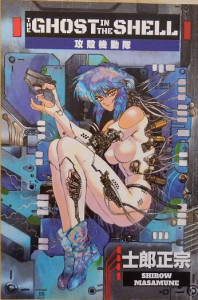 The Ghost in the Shell