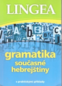 Gramatika současné hebrejštiny