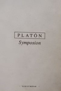 Symposion