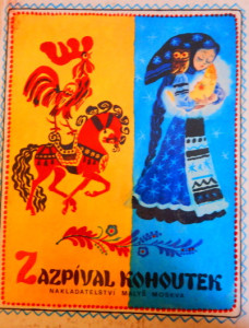 Zazpíval kohoutek