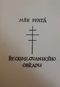Mše svatá řeckoslovanského obřadu