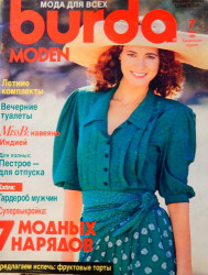 Burda moden - 1989/7 (rusky)