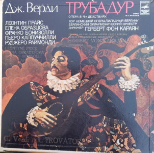 Trubadúr (Il Trovatore) 3 LP