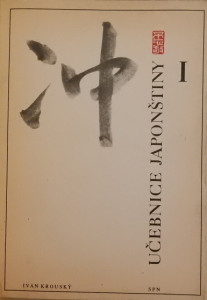 Učebnice japonštiny 