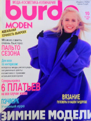Burda - 1990/10 (rusky)