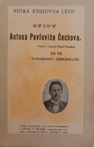 V soumrak, Chmurní lidé