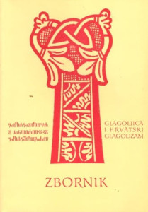 Zbornik