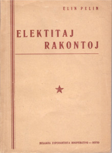 Elektitaj rakontoj