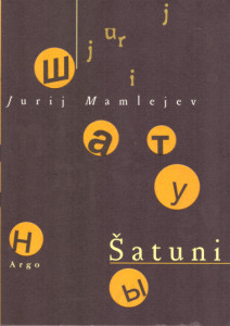 Šatuni