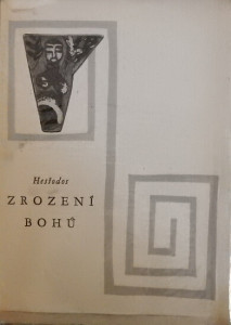 Zrození bohů