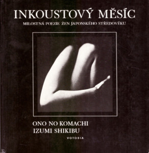 Inkoustový měsíc *